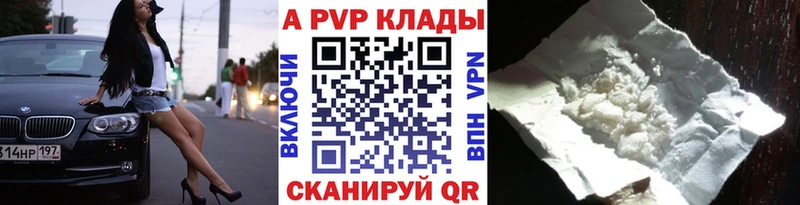 Alfa_PVP СК КРИС  цены   Дальнегорск 