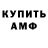 Кетамин VHQ Charles Borges