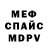 МДМА crystal COLOROK