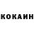 Кокаин Columbia Mr. Geralt