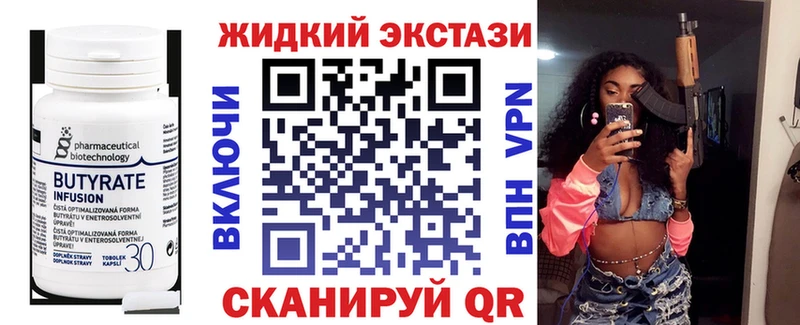 ОМГ ОМГ маркетплейс  Дальнегорск  БУТИРАТ жидкий экстази 