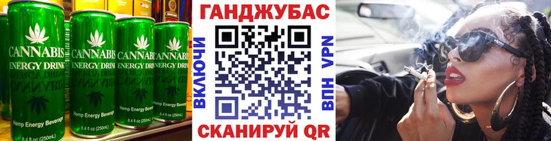 Еда ТГК марихуана  Дальнегорск 