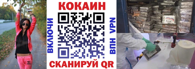 kraken как зайти  Дальнегорск  КОКАИН Fish Scale 