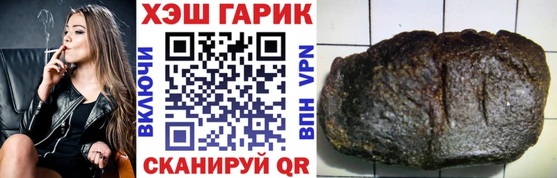 Гашиш VHQ как найти наркотики Дальнегорск