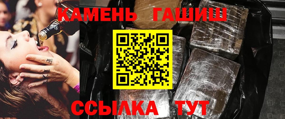 ГАШ ice o lator Дальнегорск