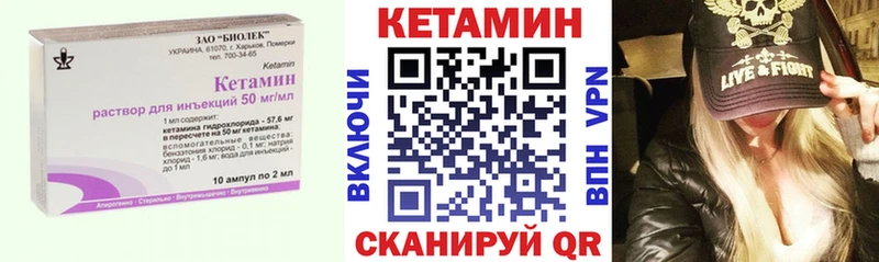 КЕТАМИН ketamine  ссылка на мегу зеркало  Дальнегорск 