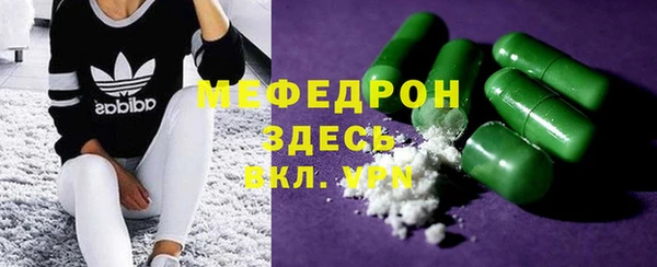 mix Беломорск