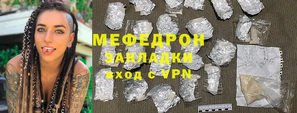 трава Белоозёрский