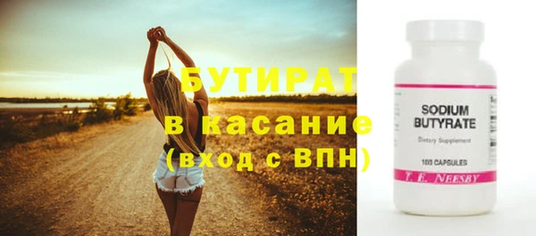 mix Беломорск