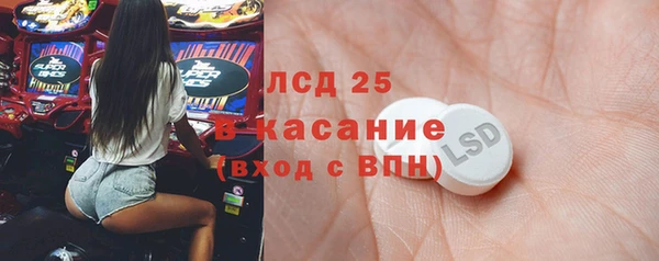 трава Белоозёрский