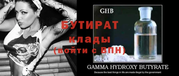 трава Белоозёрский