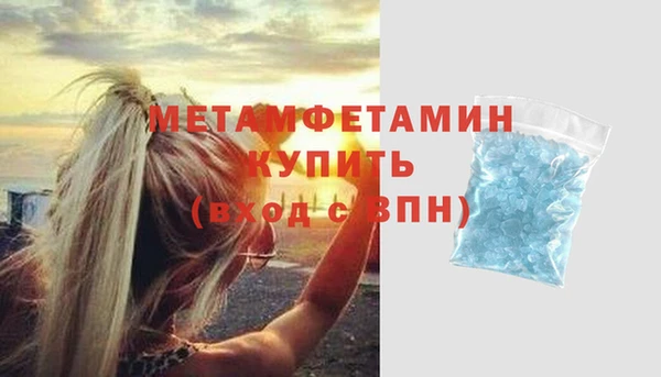 спайс Белокуриха