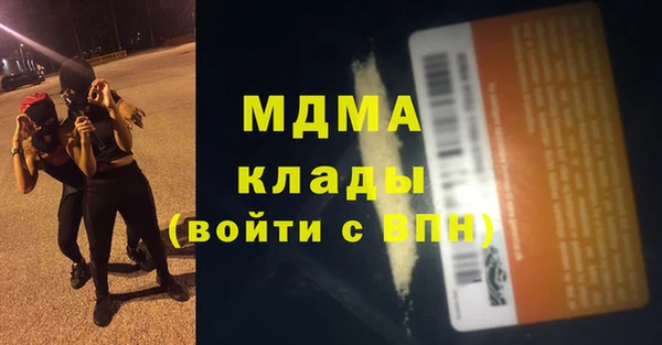 mix Беломорск