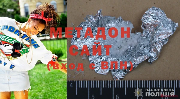 спайс Белокуриха