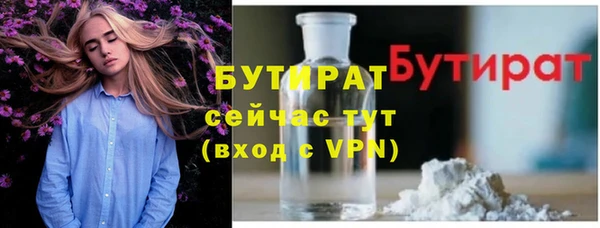 трава Белоозёрский