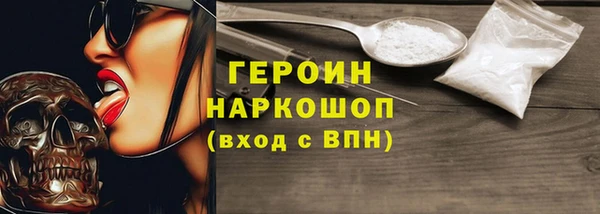 трава Белоозёрский