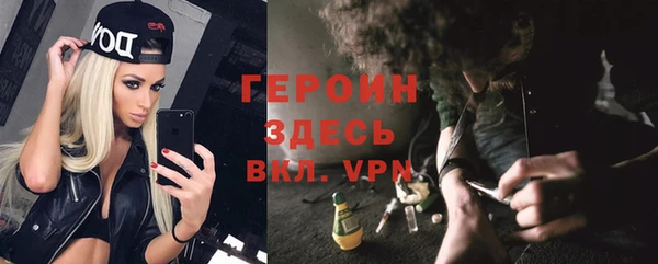 спайс Белокуриха