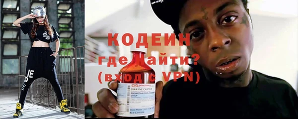 трава Белоозёрский