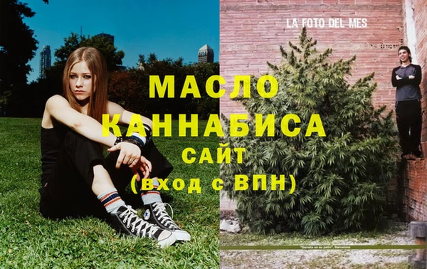 трава Белоозёрский