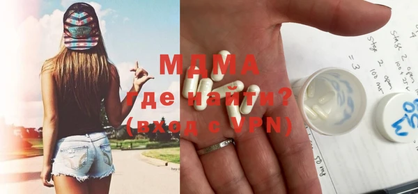дистиллят марихуана Сатка