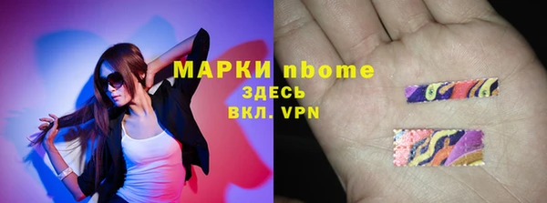 трава Белоозёрский