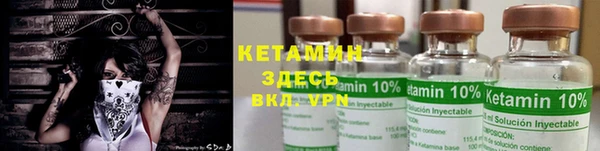 спайс Белокуриха