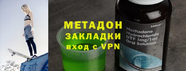 спайс Белокуриха