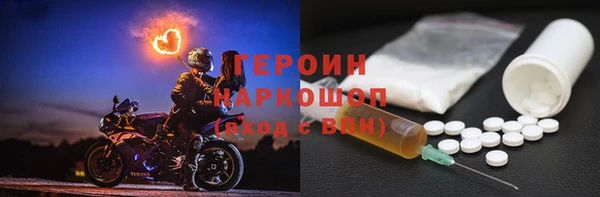 спайс Белокуриха