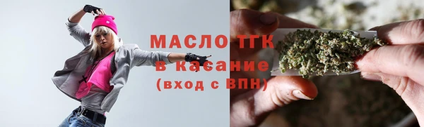 марки nbome Сафоново
