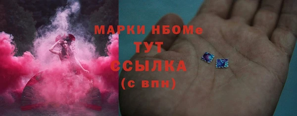 mix Беломорск