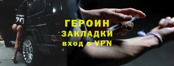 спайс Белокуриха