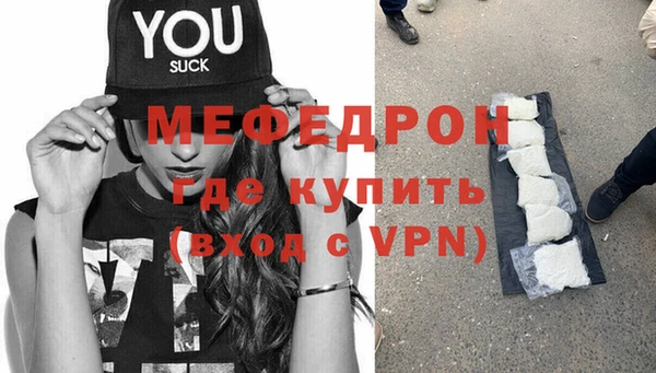 трава Белоозёрский