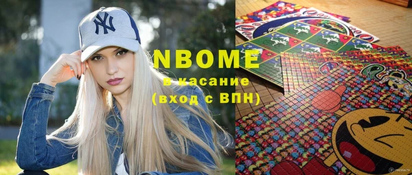 трава Белоозёрский