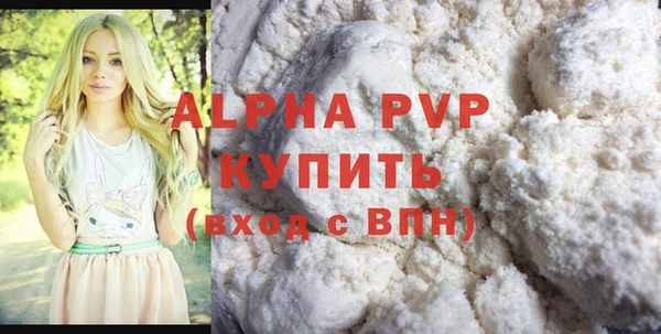 трава Белоозёрский