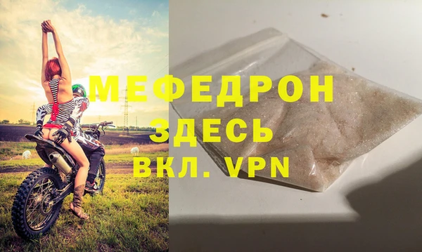 mix Беломорск