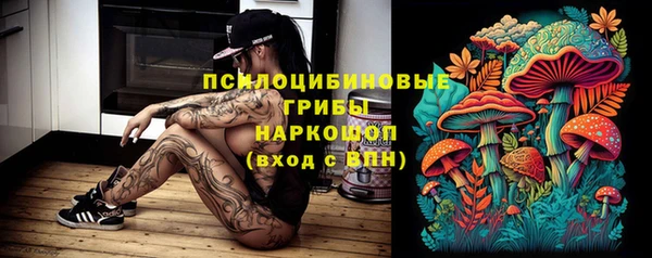 трава Белоозёрский