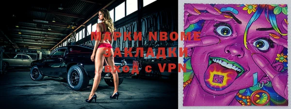 спиды Саяногорск