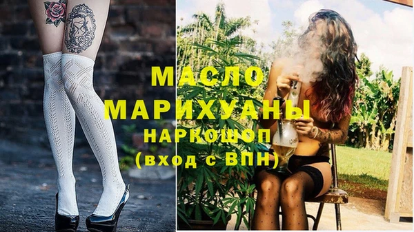 дистиллят марихуана Сатка