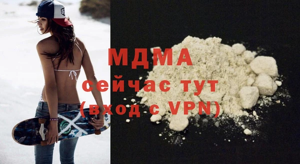спайс Белокуриха