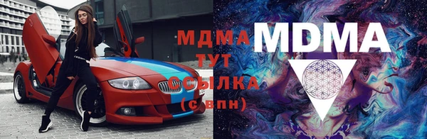 спайс Белокуриха