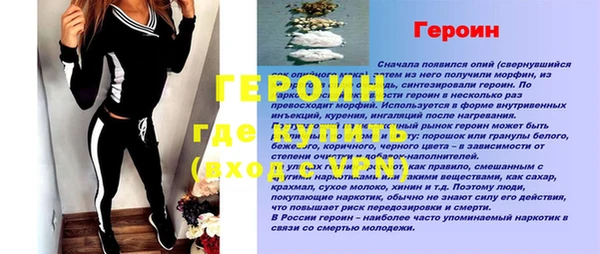 марки nbome Сафоново