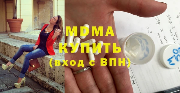 трава Белоозёрский