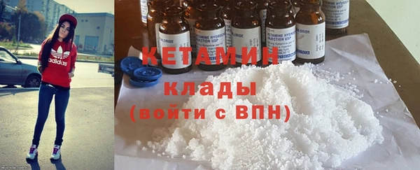 спайс Белокуриха