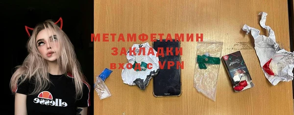 трава Белоозёрский