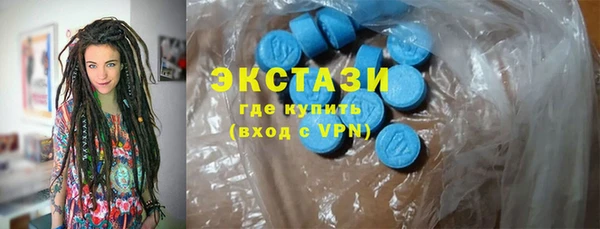 спайс Белокуриха