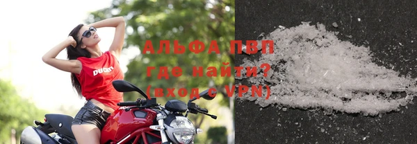 спайс Белокуриха