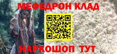 кокаин премиум Ликино-Дулёво