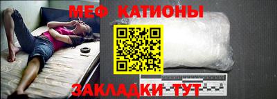 mdma Ливны
