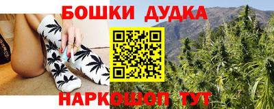mdma Ливны