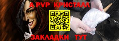 mdma Ливны